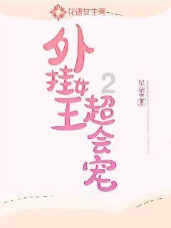 家庭意外